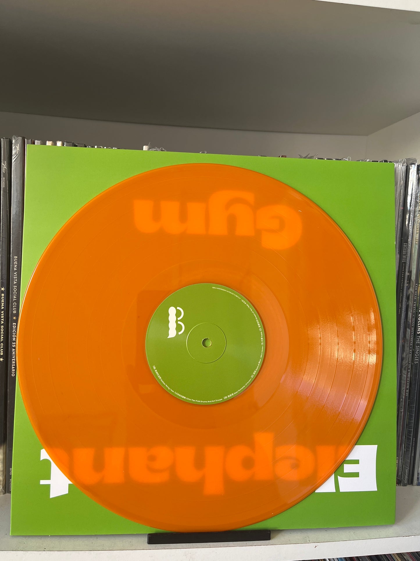 Elephant Gym – Dreams Vinilo