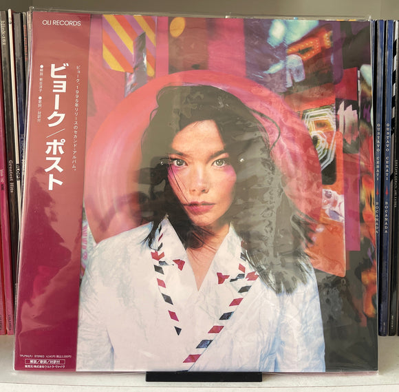 Björk – Post Vinilo Edición japones