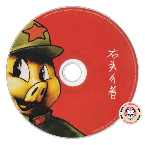 Chancho En Piedra – Grandes Exitos De Ayer Y Oink! CD