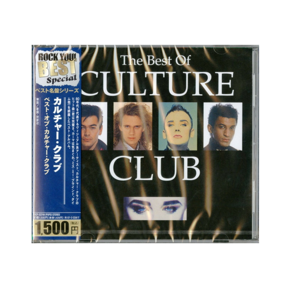 Culture Club – The Best Of Culture Club CD Japonés