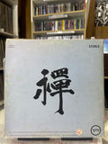 Music For zen