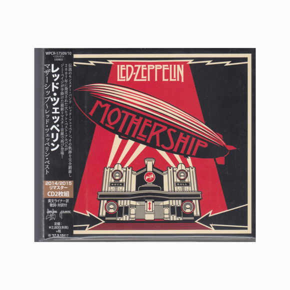 Led Zeppelin – Mothership 2 CD Edición Japonesa
