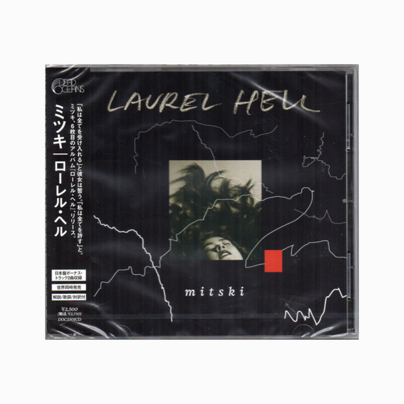 Mitski – Laurel Hell CD Edición Japonesa