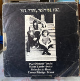 Ozzy Osbourne – Diary Of A Madman Vinilo de Época