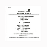Rammstein – Mutter CD Edición Japonesa