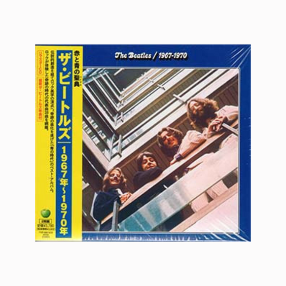 The Beatles – 1967-1970 CD Edición Japonesa