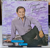 Armando Manzanero – En Este Otoño Vinilo de Epoca